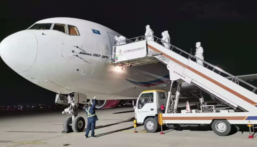國際空運(yùn)
