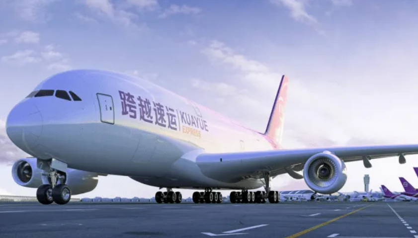 國際空運物流