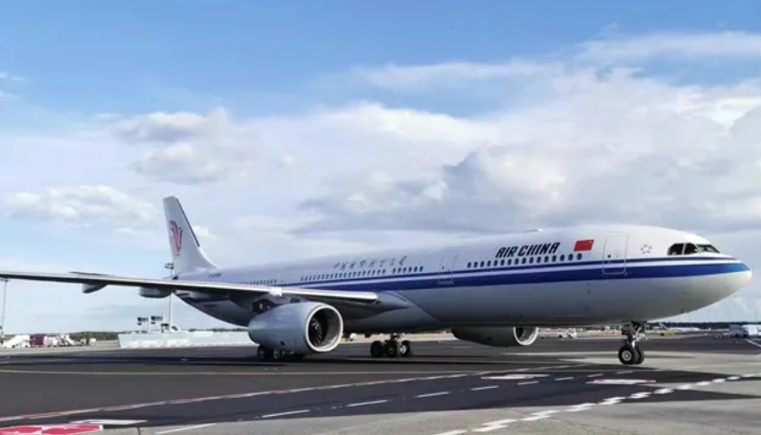 國際空運(yùn)