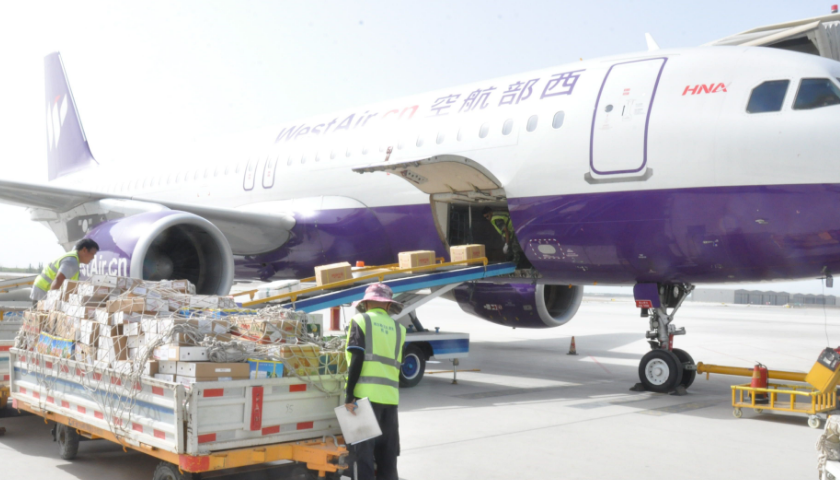 國際空運物流