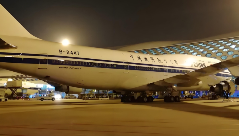 國際空運公司