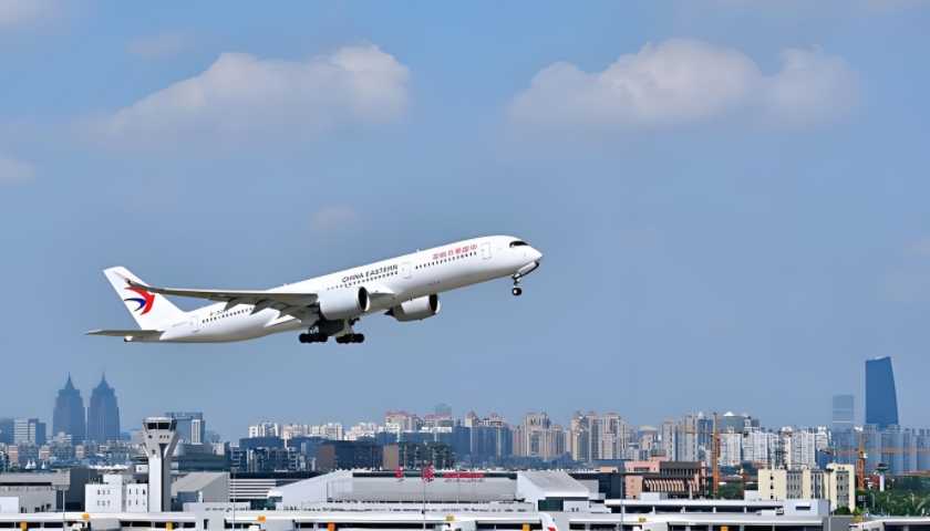 國(guó)際空運(yùn)公司